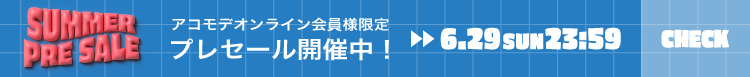 ヘッダアッパーバナー