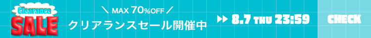 ヘッダアッパーバナー