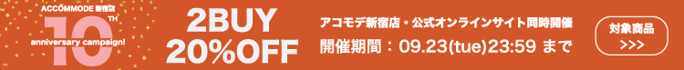 ヘッダアッパーバナー