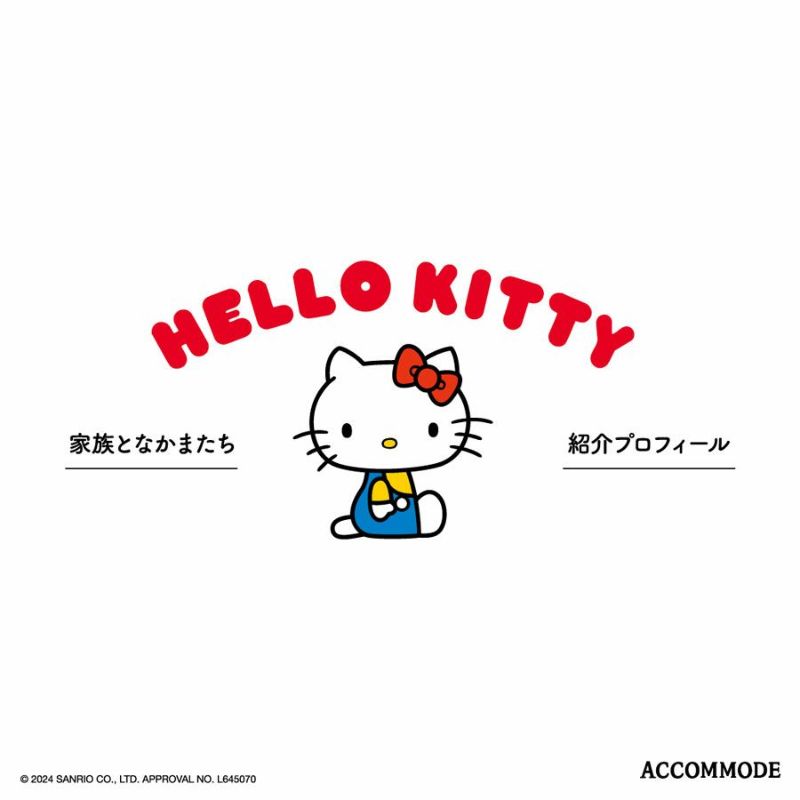 sanrioHELLO KITTY / フリルトート アイボリー | トートバッグ