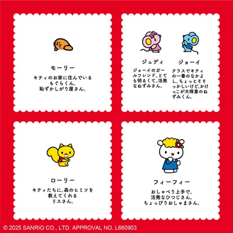 sanrioHELLO KITTY / トラベルポーチセット アイボリー | ポーチ