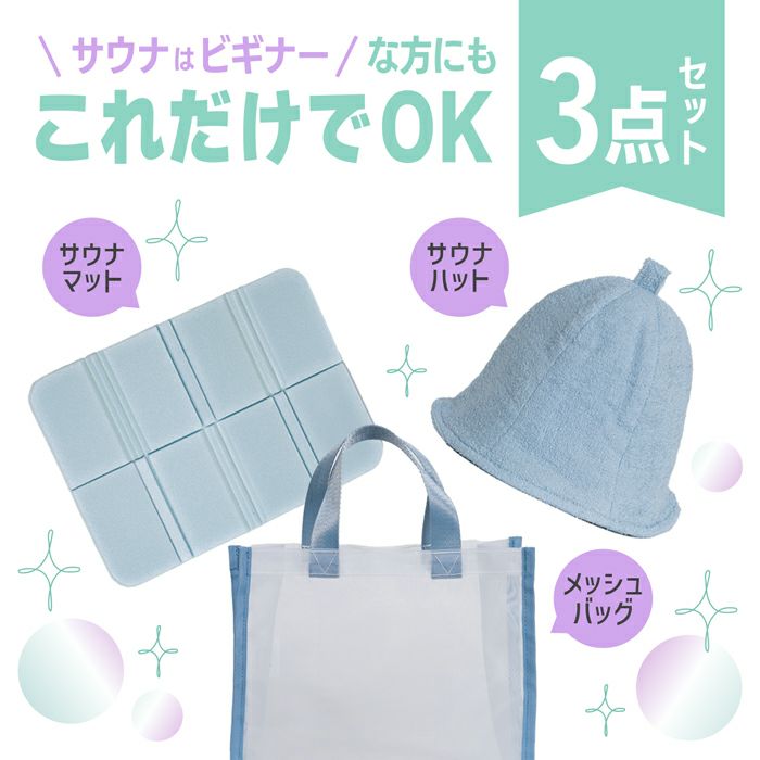 sanrioクロミ/サウナセット クロミ | その他 | アコモデバッグ公式通販